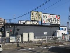 まいどおおきに食堂　岡山原尾島食堂