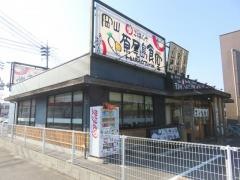 まいどおおきに食堂　岡山原尾島食堂
