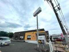 ジョイフル　南岩国店