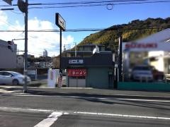 一元鳥坂店