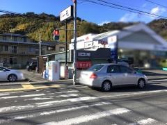 一元鳥坂店