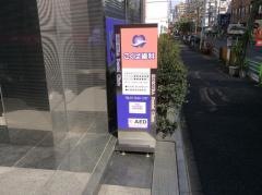 こくば歯科