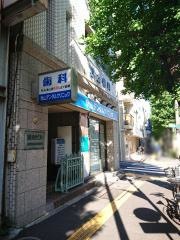 秋山デンタルクリニック
