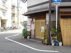 よし寿し
