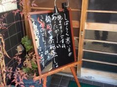 寿司正