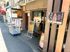 焼肉丼十番三宮店