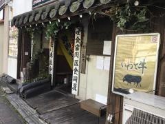 カヤラン