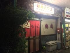 ブーちゃん