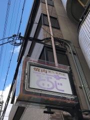 とらじ
