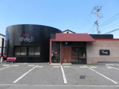 焼肉なかむら屋島店