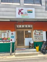 インド料理ナマステタージマハル