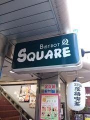 スクワール