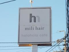 ｈｏｌｏｈｏｌｏ・ｃａｆｅ