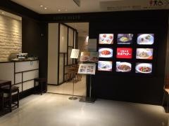 銀座アスター銀座松屋店