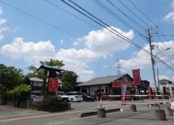 中国料理　九龍居