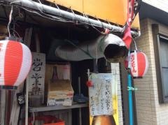 ます
