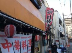 ます
