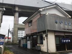 さかえ食堂
