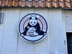 大石食堂