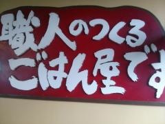 和幸