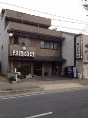 よしむら