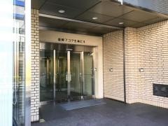 日新火災海上保険株式会社　盛岡サービス支店
