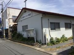 古河東キリスト教会