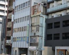 個別指導塾の明光義塾上前津教室