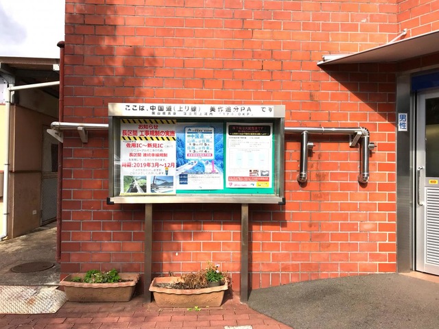 施設写真12