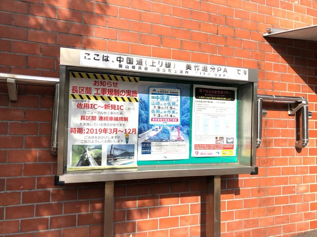 施設写真16
