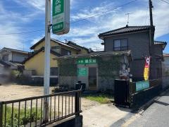 水島健友館