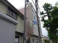 愛プラーナカイロプラクテックミユキ治療院