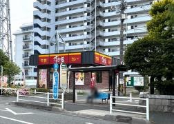 「六辻」バス停留所
