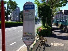 「野沢龍雲寺」バス停留所