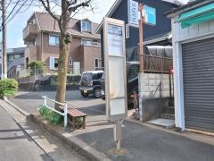 「南陽台商店街」バス停留所