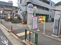 「本町二丁目(府中市)」バス停留所