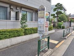 「本町二丁目(府中市)」バス停留所