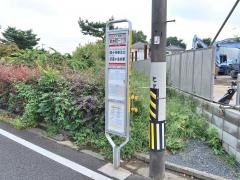 「鈴木町一丁目」バス停留所
