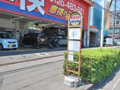 「長福寺前」バス停留所