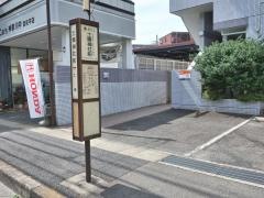 「土橋神社前」バス停留所