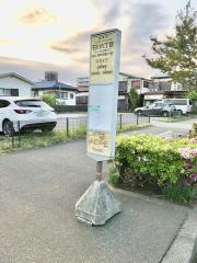 「石川六丁目」バス停留所