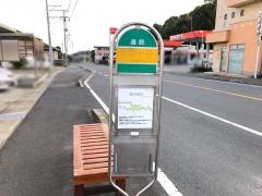 「井戸ケ谷」バス停留所