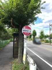 「市民プール前」バス停留所