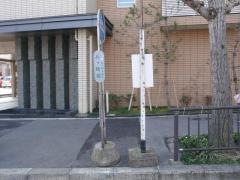 「松ケ崎橋」バス停留所