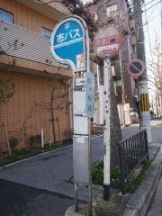 「松ケ崎橋」バス停留所