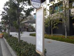 「本庄中通」バス停留所