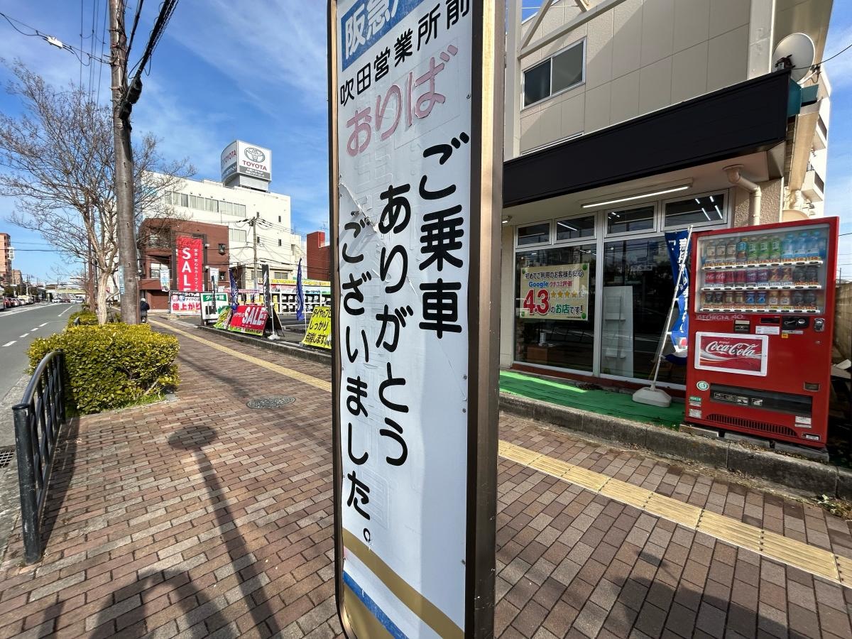 外観