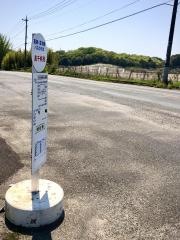 「高千帆苑」バス停留所
