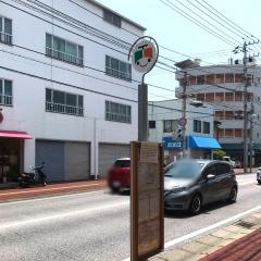 「愛宕中学校通」バス停留所