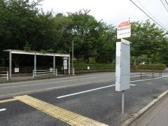 「福岡西陵高校前」バス停留所